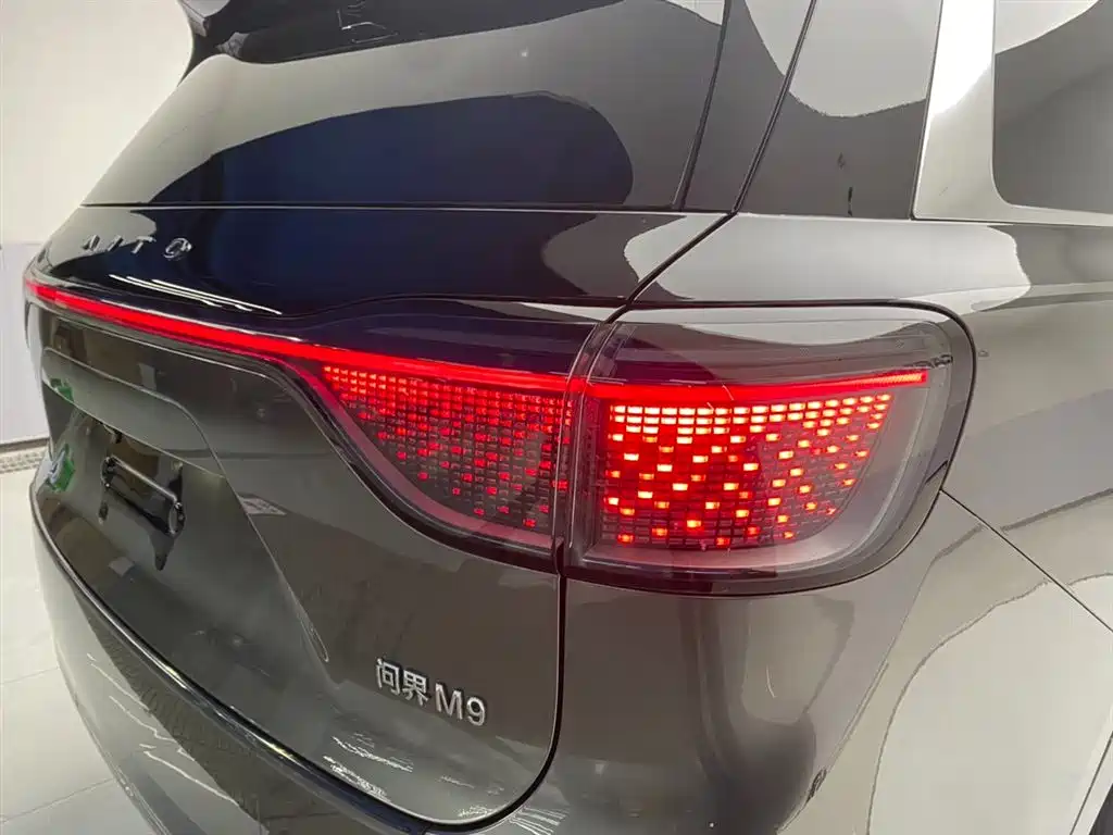 AITO ASK THE WORLD M9