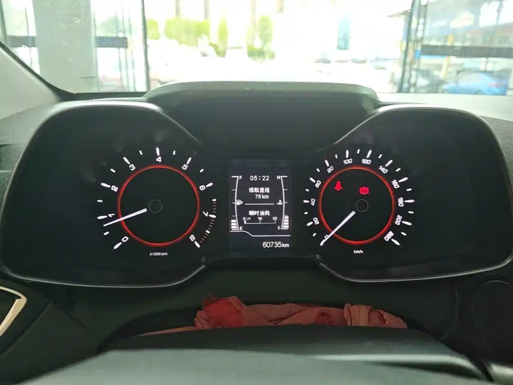 Chery Arrizo 5 — миниатюра 12
