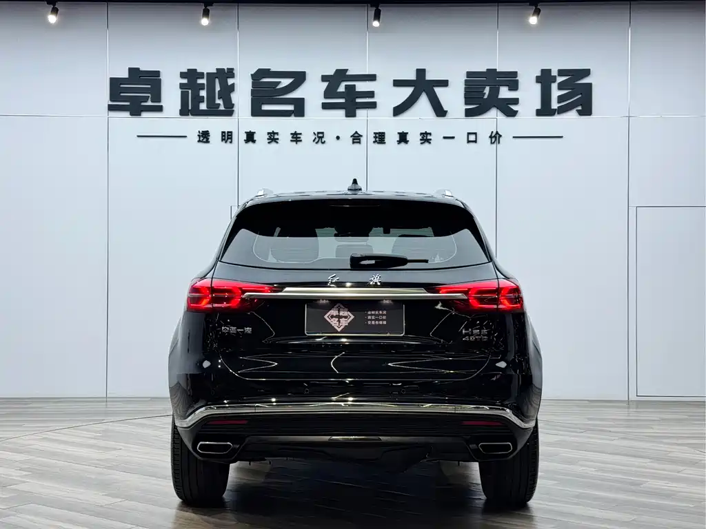 Hongqi HS5 2022 2.0T