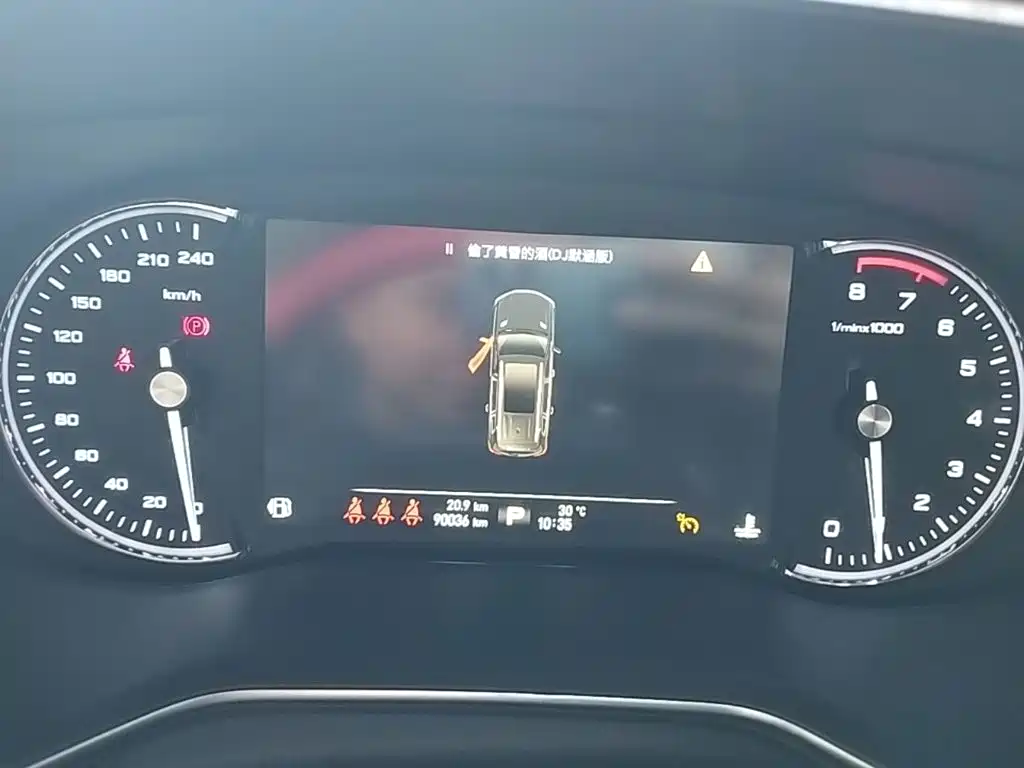 Roewe RX8 — миниатюра 12