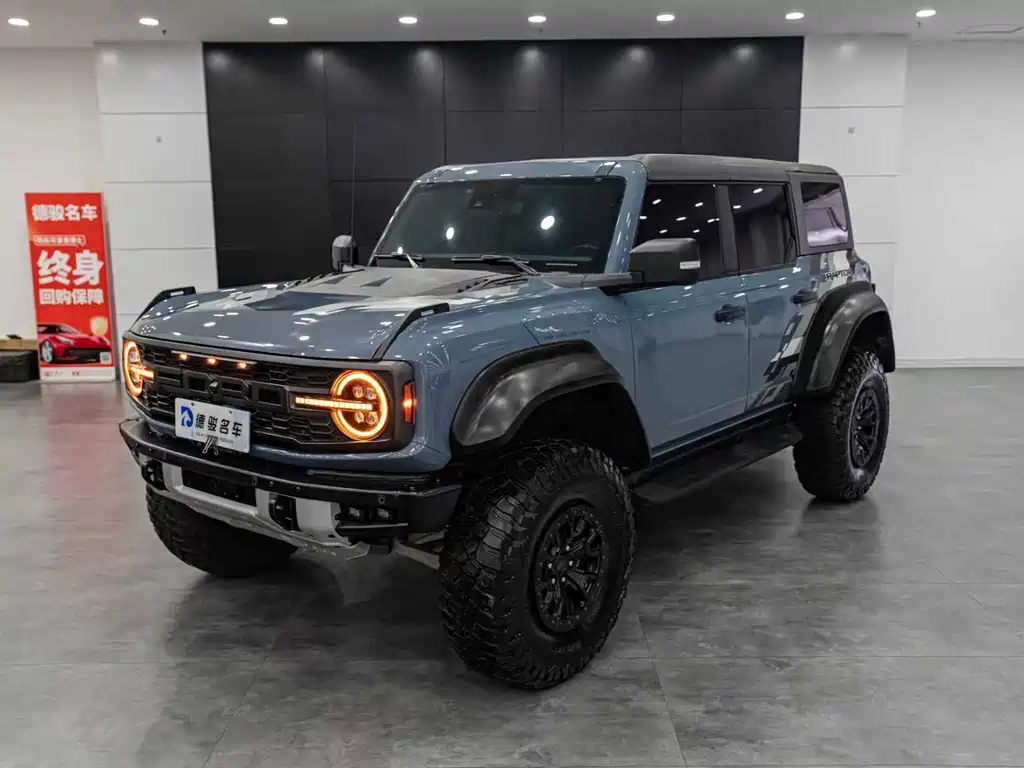Ford 2023