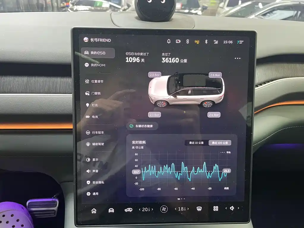 NIO ES8 — миниатюра 20