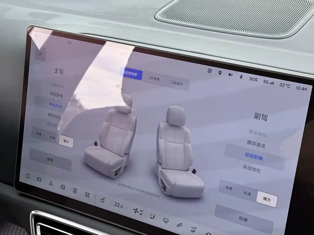 Li Auto Li L9 — миниатюра 17