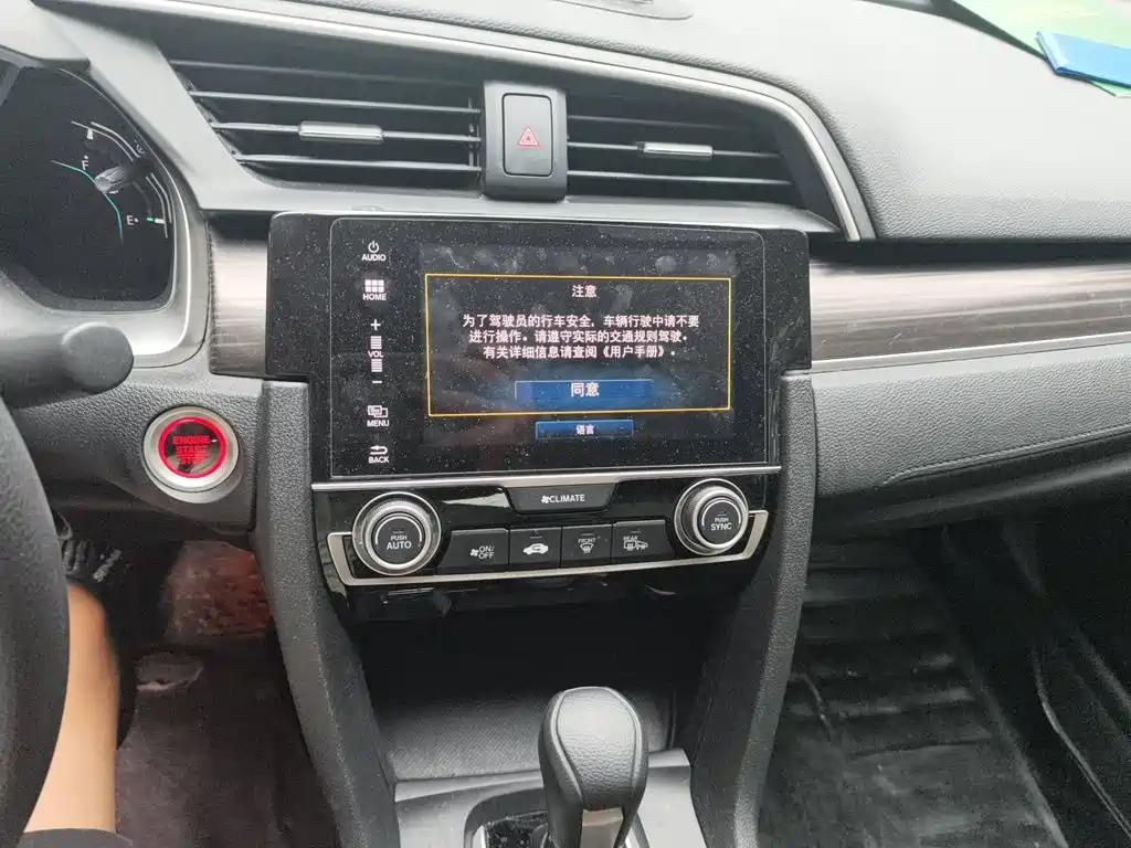 Honda Civic — миниатюра 14