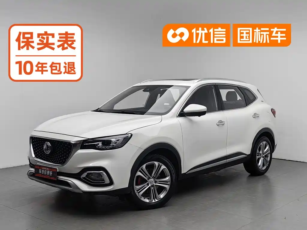 MG HS