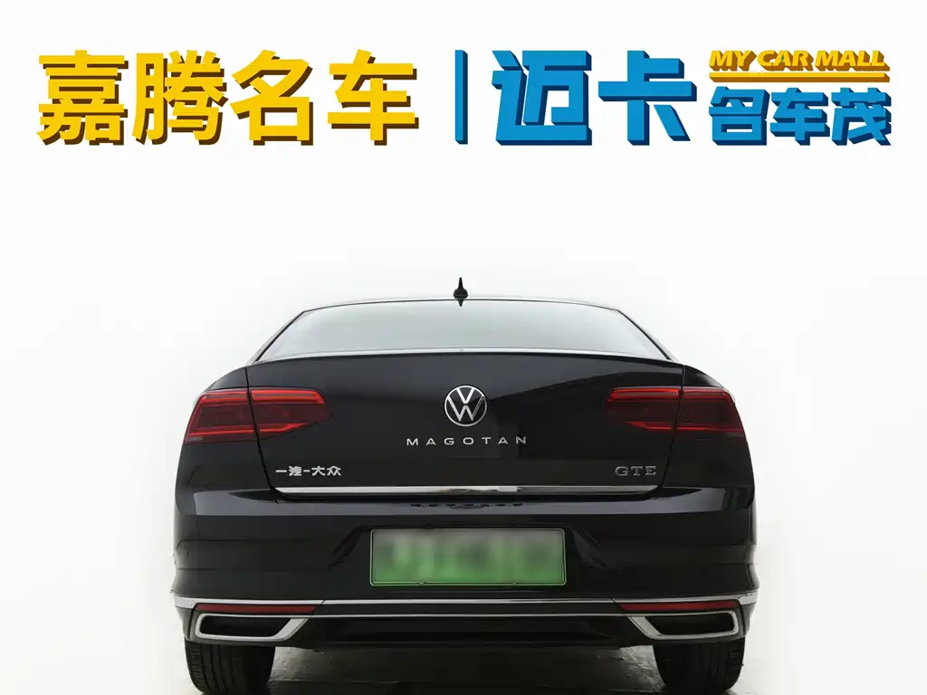 Volkswagen 迈腾 PHEV — миниатюра 11