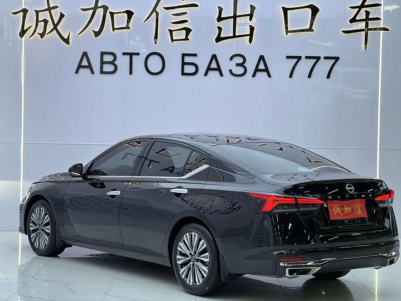 Nissan Teana 2.0 л 2023 г. Чёрный, пробег 32000 км