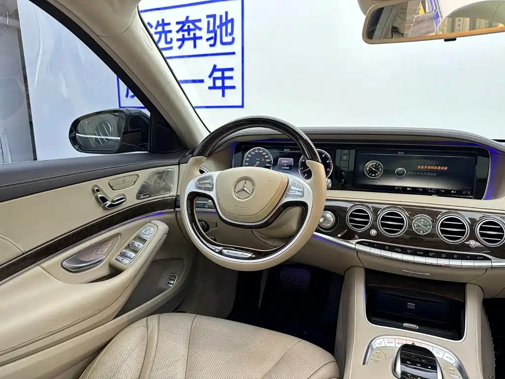 Mercedes-Benz S-Class — миниатюра 17