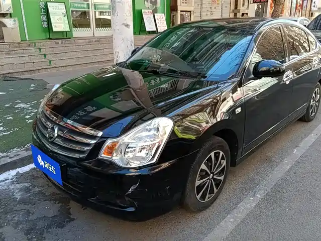 nissan xuan-yi