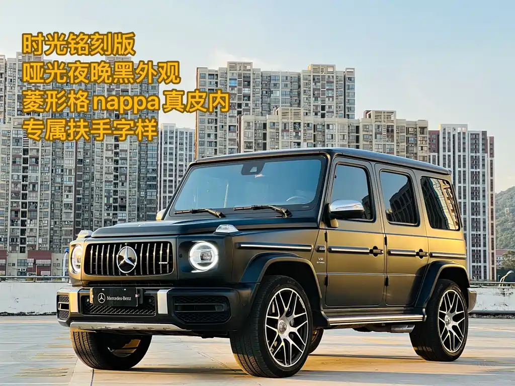 Mercedes-Benz G-Class A MG G AMG 2020 AMG G 63