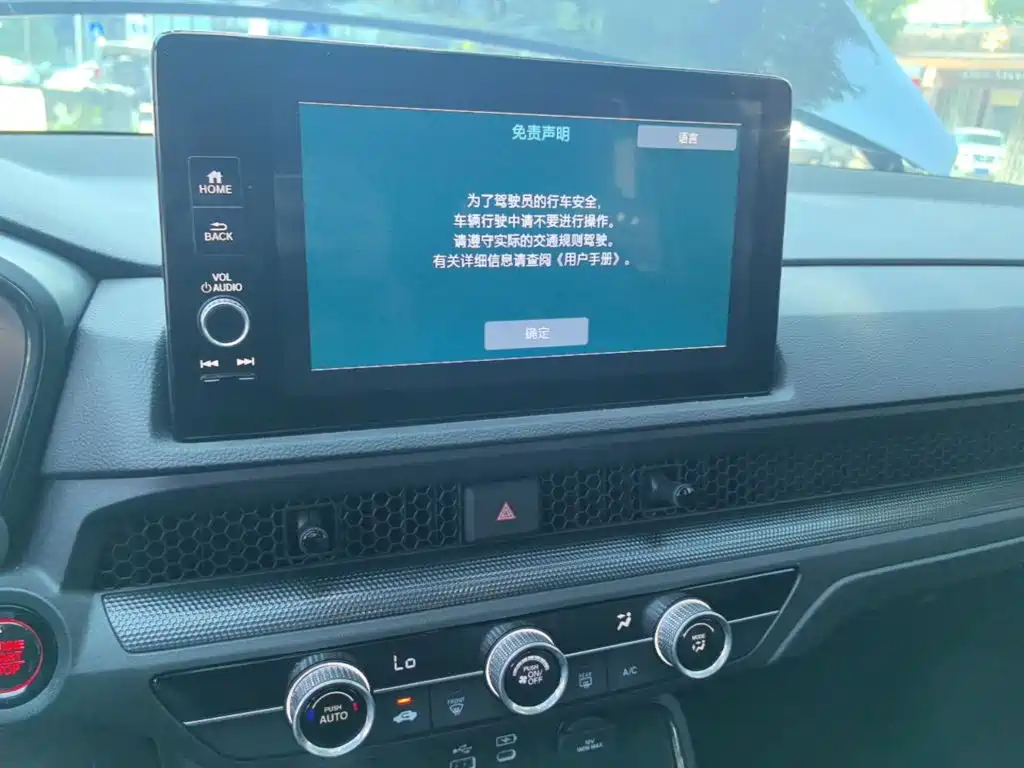 Honda Breeze — миниатюра 13