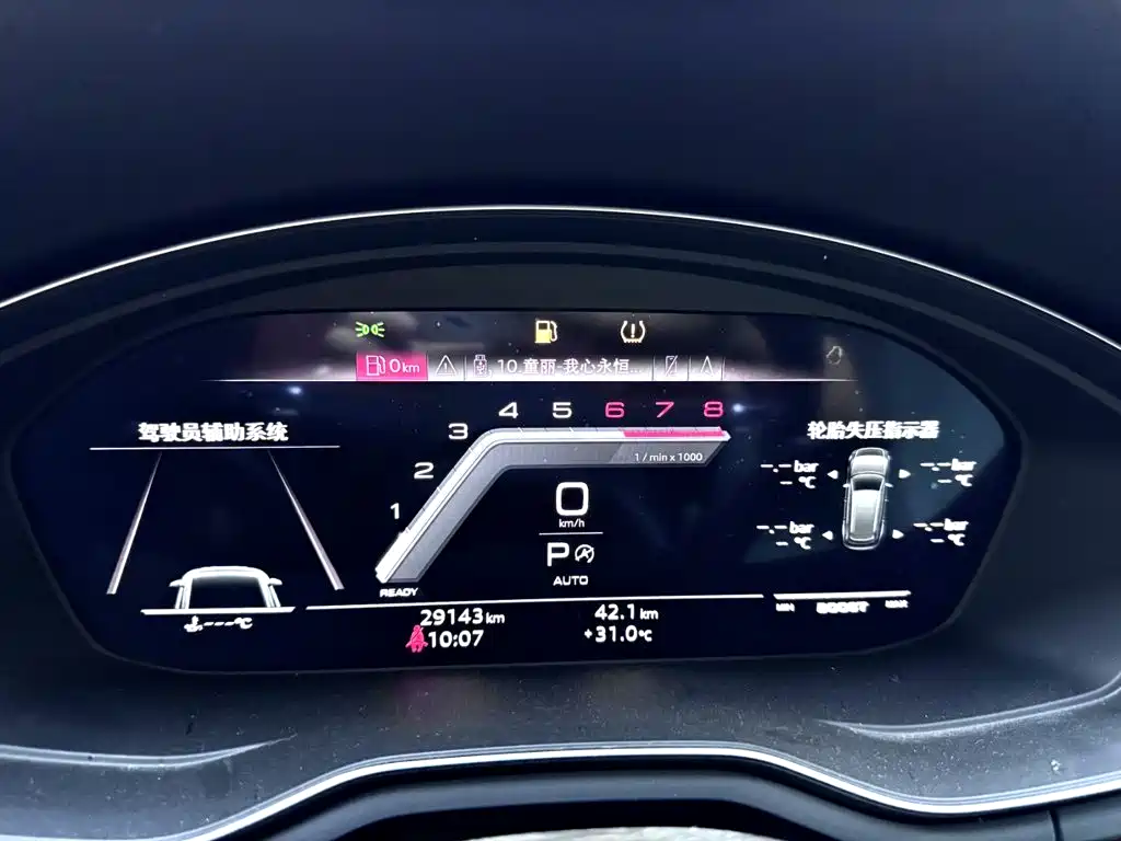 Audi A4 (Import) — миниатюра 19