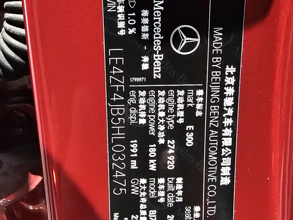 Mercedes-Benz E-Class — миниатюра 12