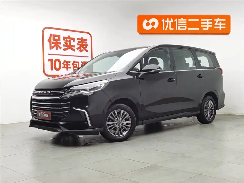 SAIC MAXUS CHASE G50