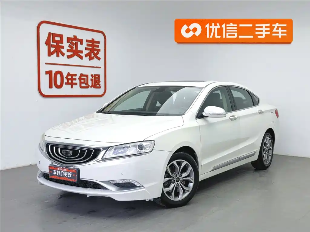 GEELY AUTOMOBILE BORUI
