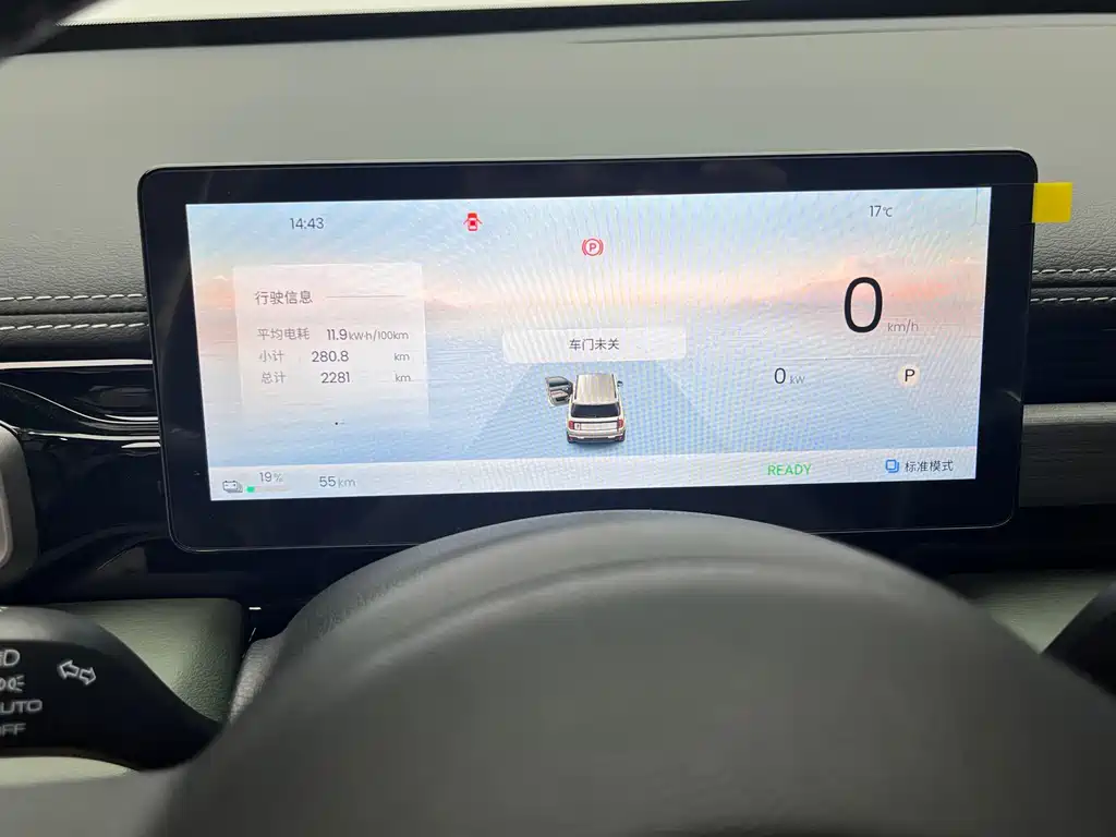 BAOJUN YUE ALSO PLUS