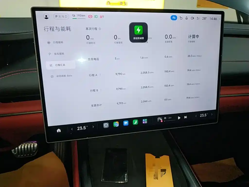 Xiaomi SU7 — миниатюра 12