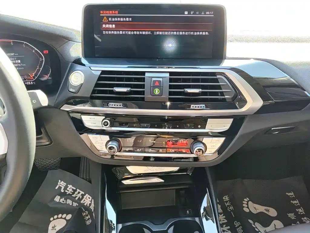 BMW X3 — миниатюра 13