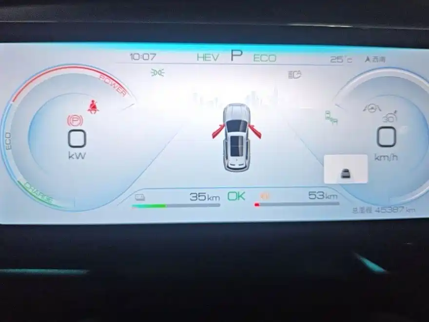 BYD Pro New Energy — миниатюра 14