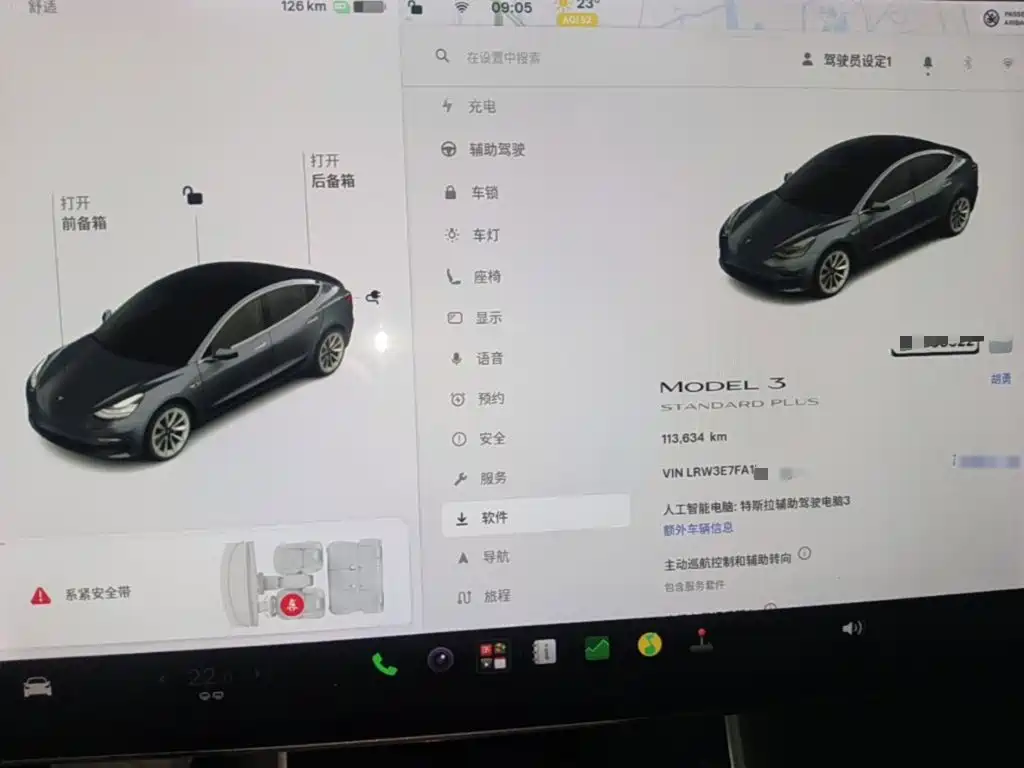 Tesla Model 3 — миниатюра 12
