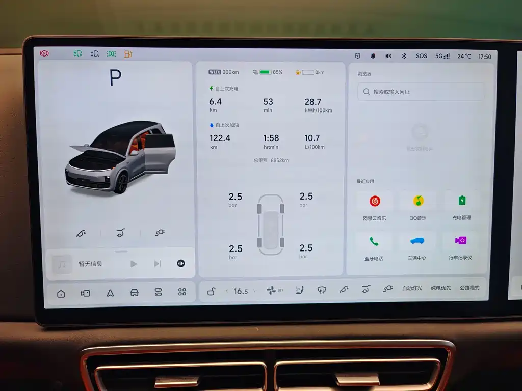 Li Auto Li L9 — миниатюра 13