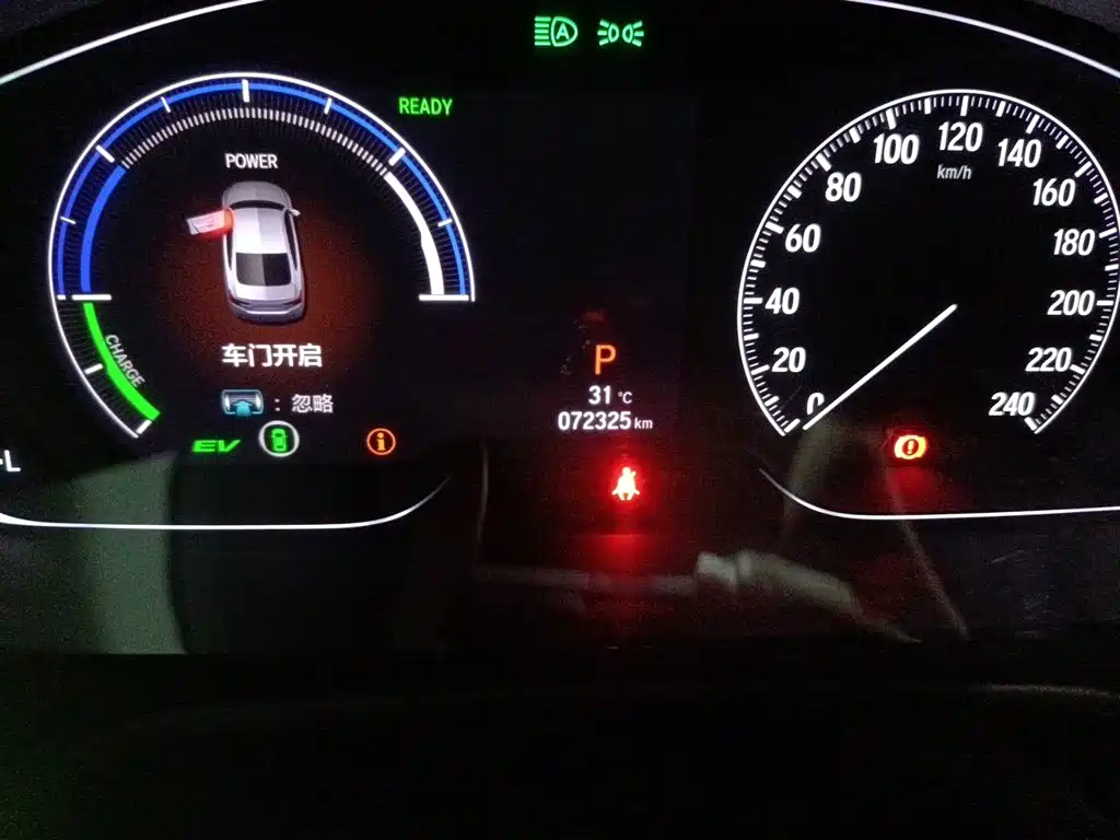 Honda Inspire — миниатюра 8