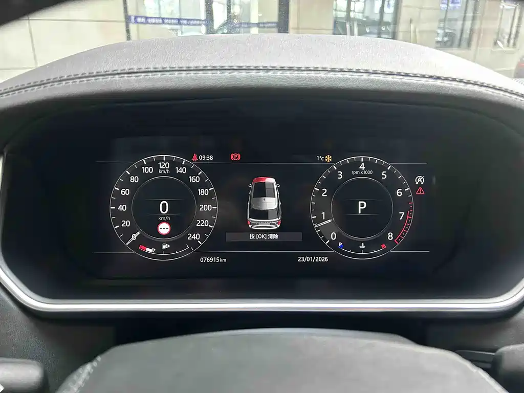 LAND ROVER RANGE ROVER