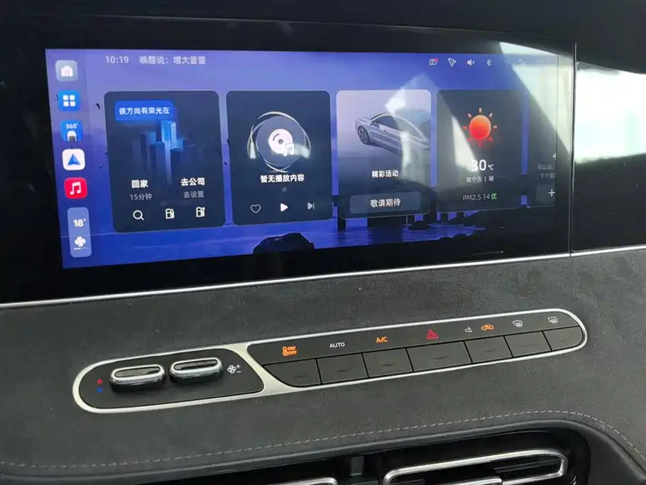 Roewe D7 — миниатюра 13