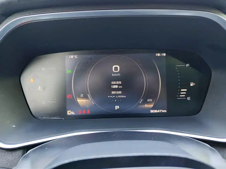 GEELY AUTOMOBILE XINGRUI