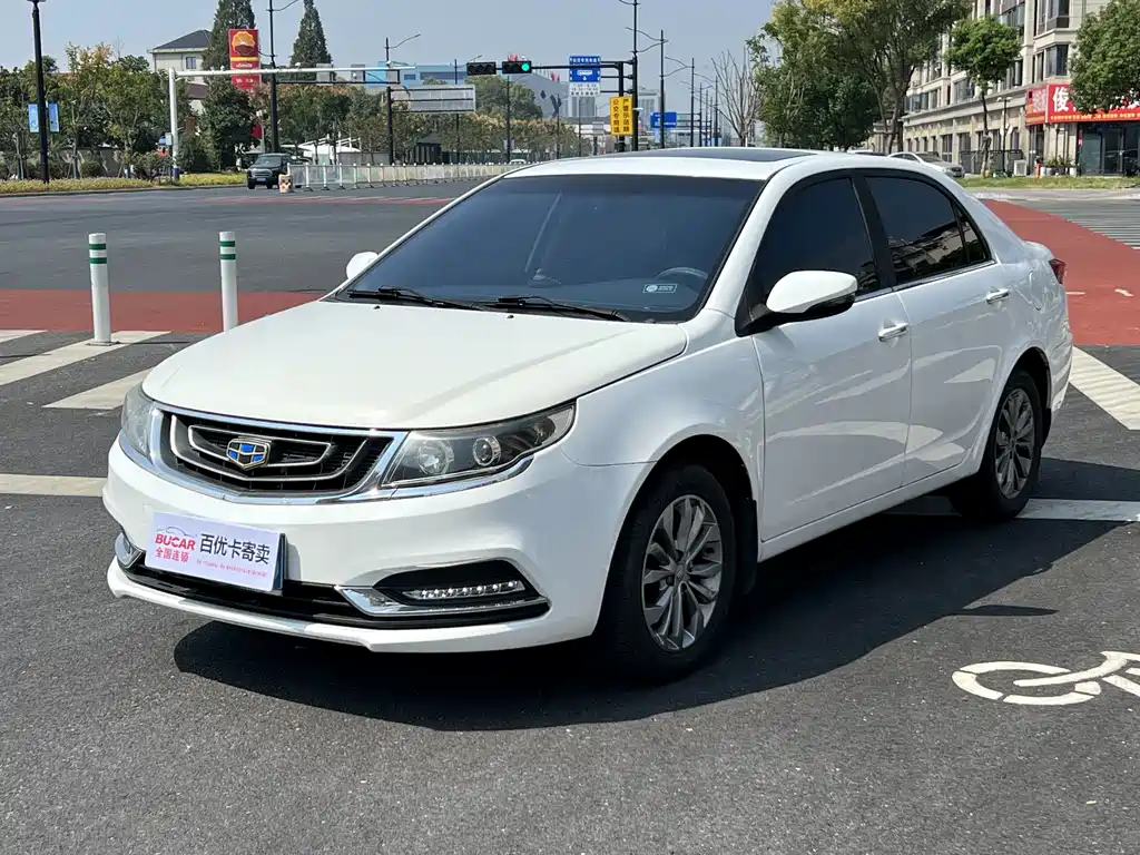 Geely Vision