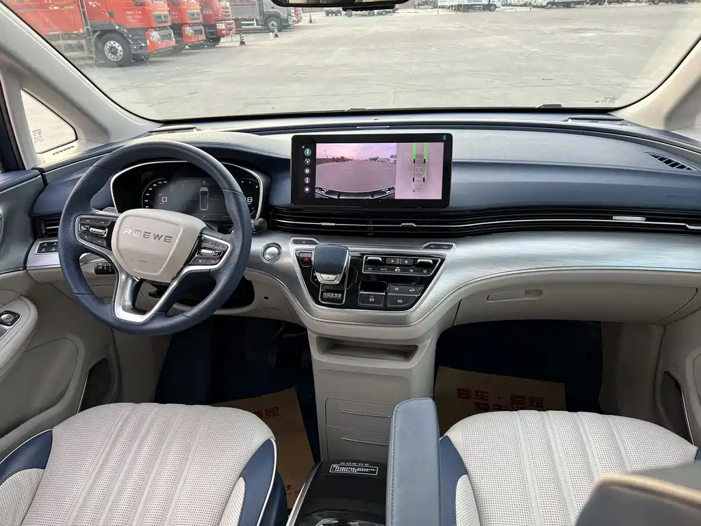 ROEWE IMAX8