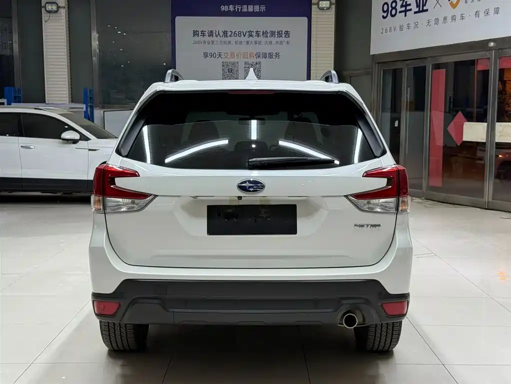 Subaru Forester 2022 2.0i AWD Luxury EyeSight