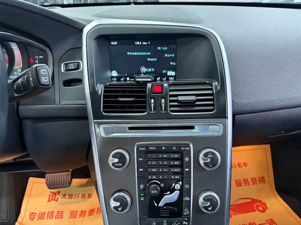 Volvo XC60 — миниатюра 10