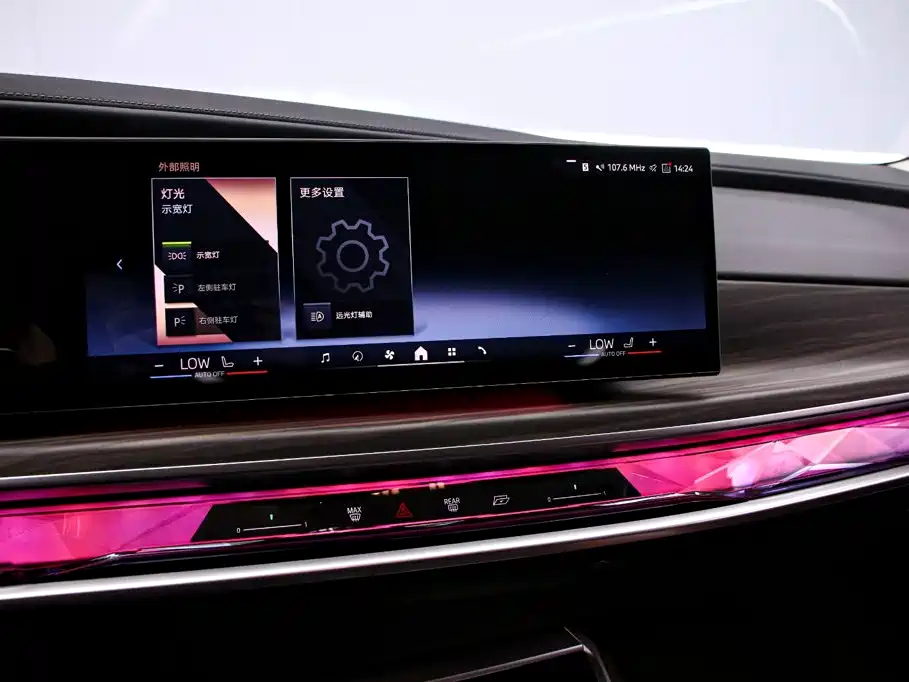 BMW 7 Series — миниатюра 8