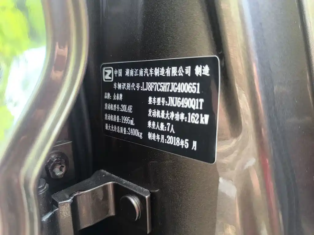 Zotye Zotye T800 — миниатюра 13