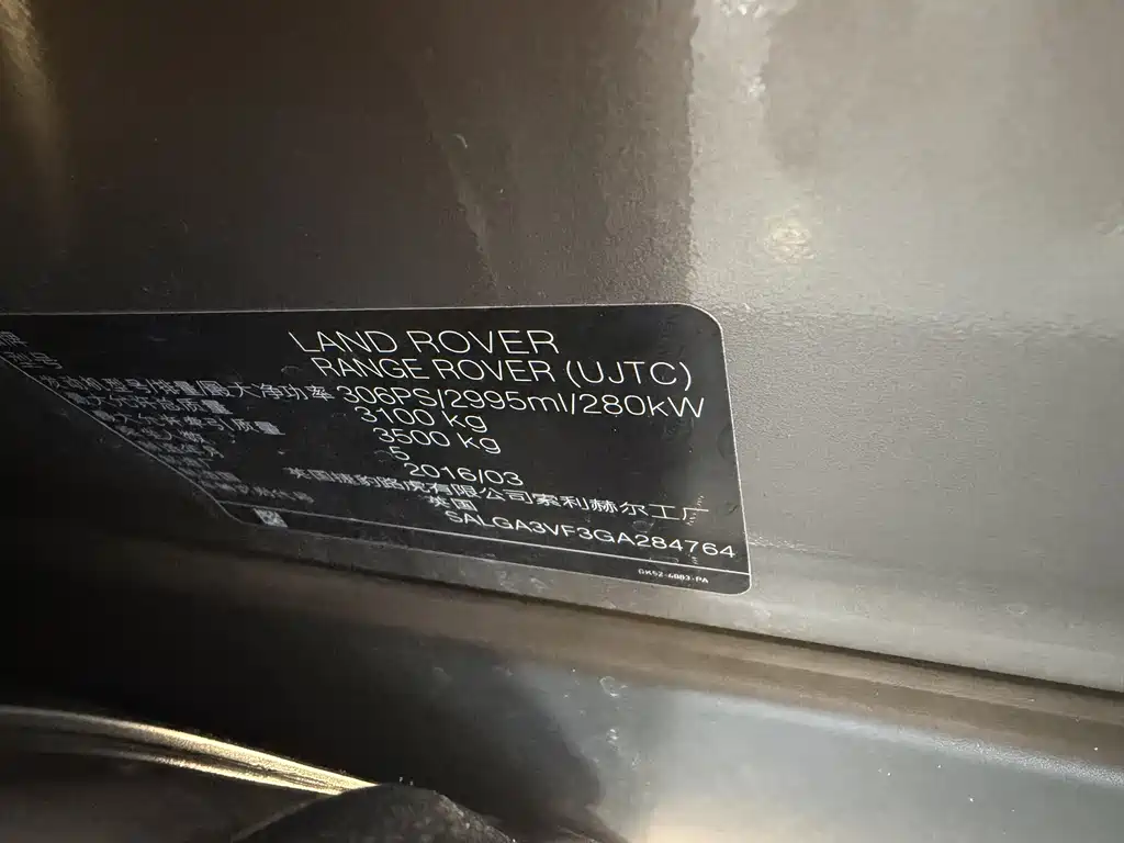 Land Rover Range Rover — миниатюра 25