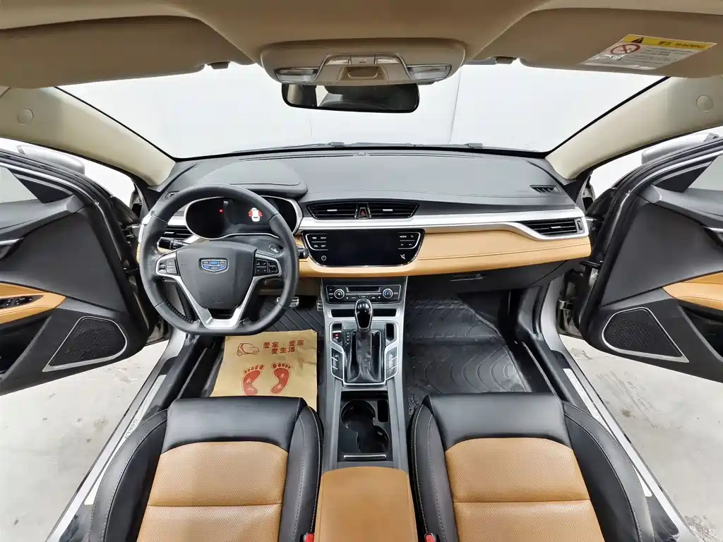 GEELY AUTOMOBILE VISION S1