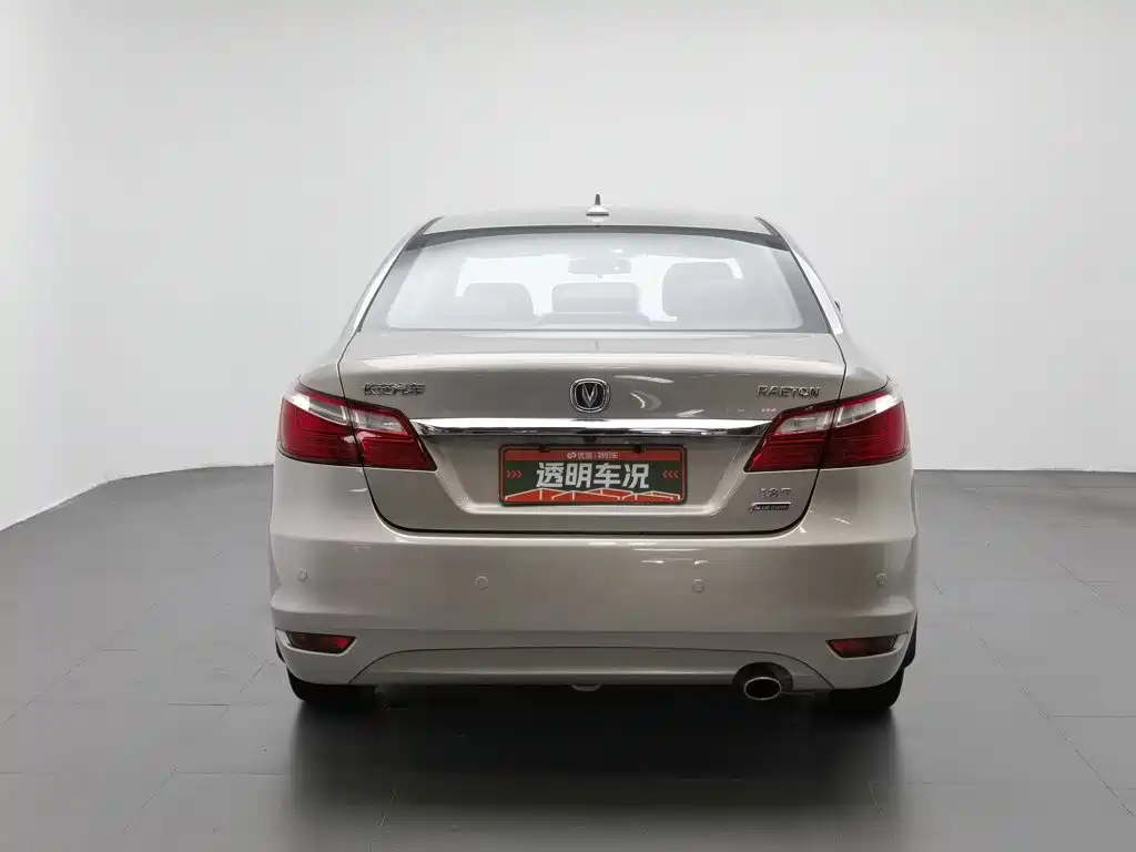 Changan Ruicheng — миниатюра 4