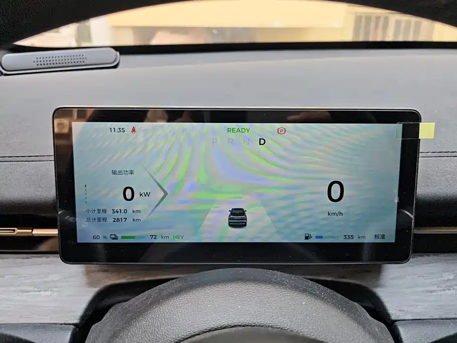 Wuling Xingguang S — миниатюра 14