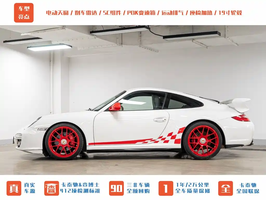Porsche 911 — миниатюра 4