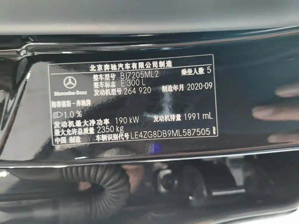 Mercedes-Benz E-Class — миниатюра 15