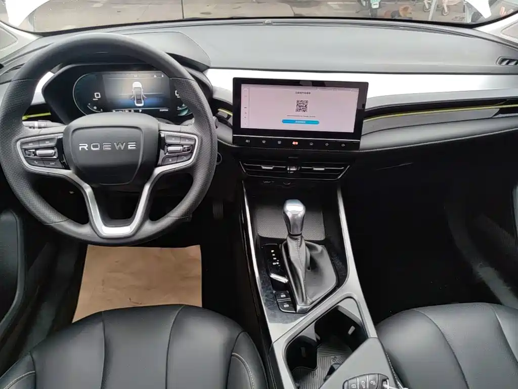 Roewe i5 — миниатюра 13