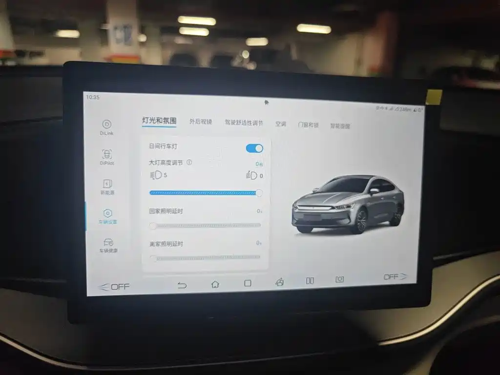 BYD Qin PLUS — миниатюра 20