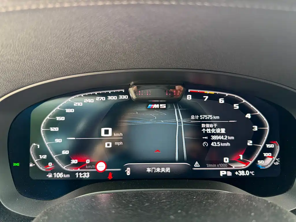 BMW 5 Series (Import) — миниатюра 10