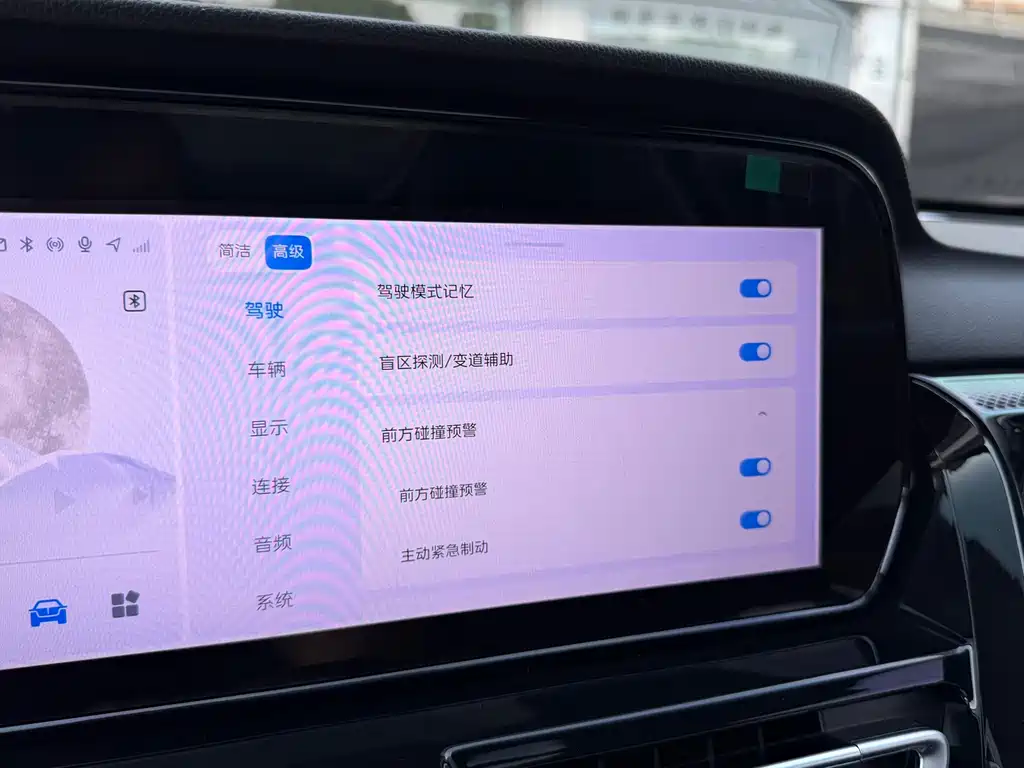 Hongqi Hongqi HS5 — миниатюра 23