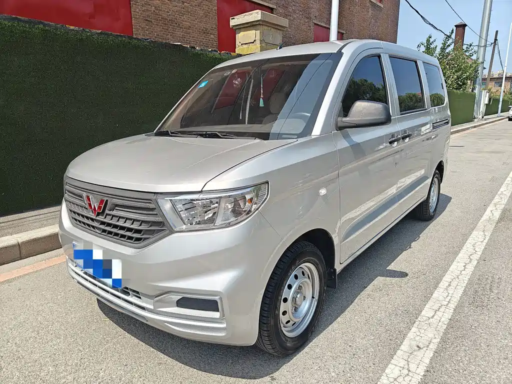 Wuling Hongguang V