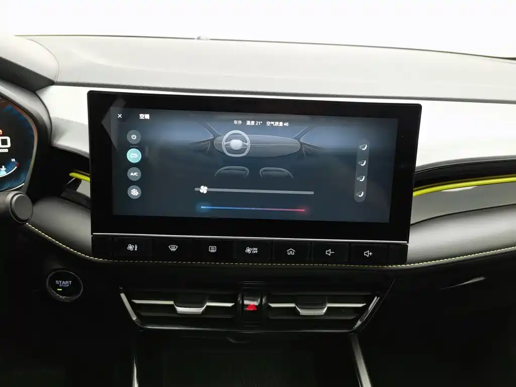Roewe i5 — миниатюра 12