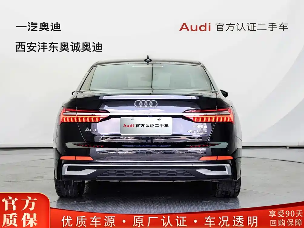 Audi A6L 2022 40 TFSI Luxury