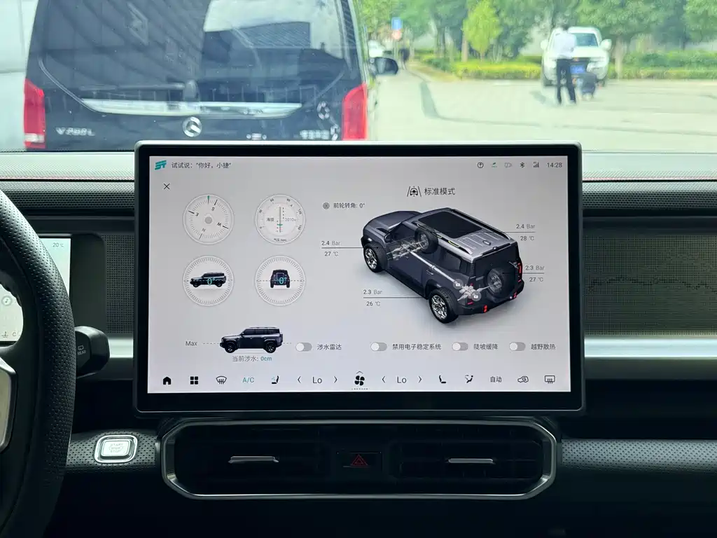 Jetour Traveller — миниатюра 19