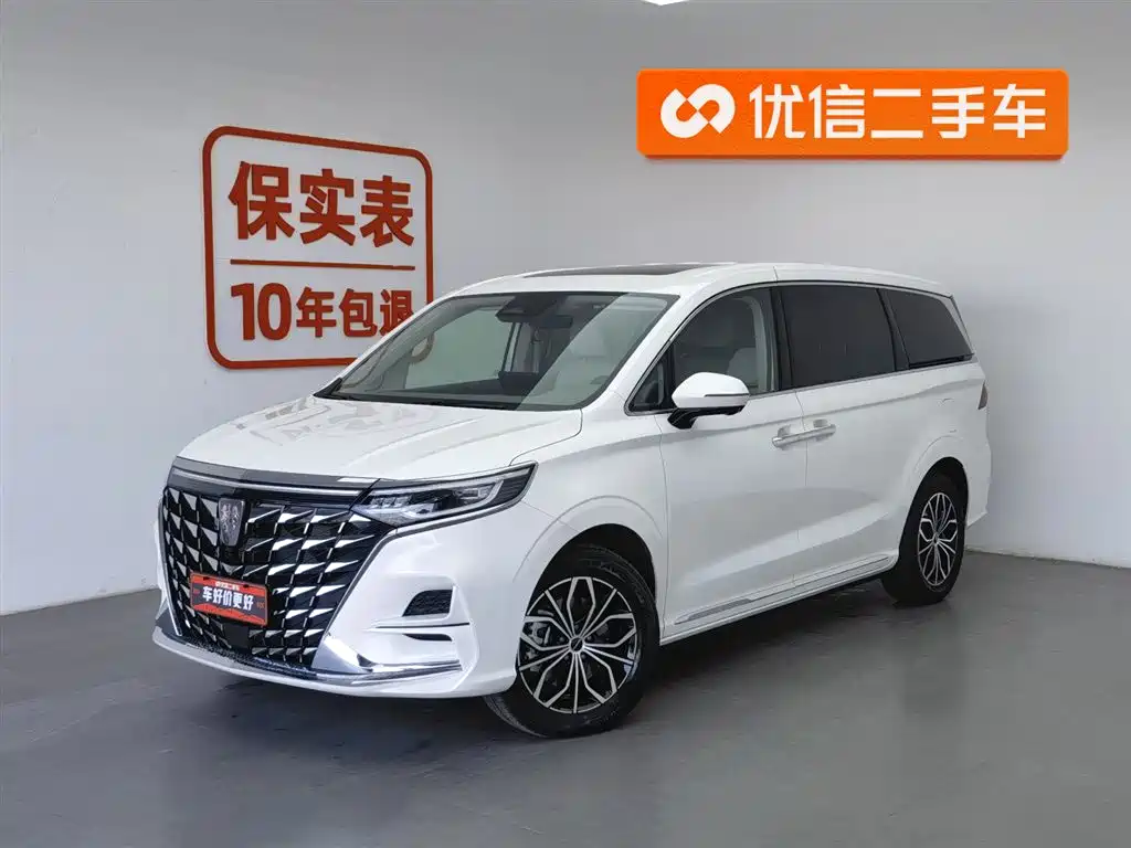 ROEWE IMAX8 NEW ENERGY
